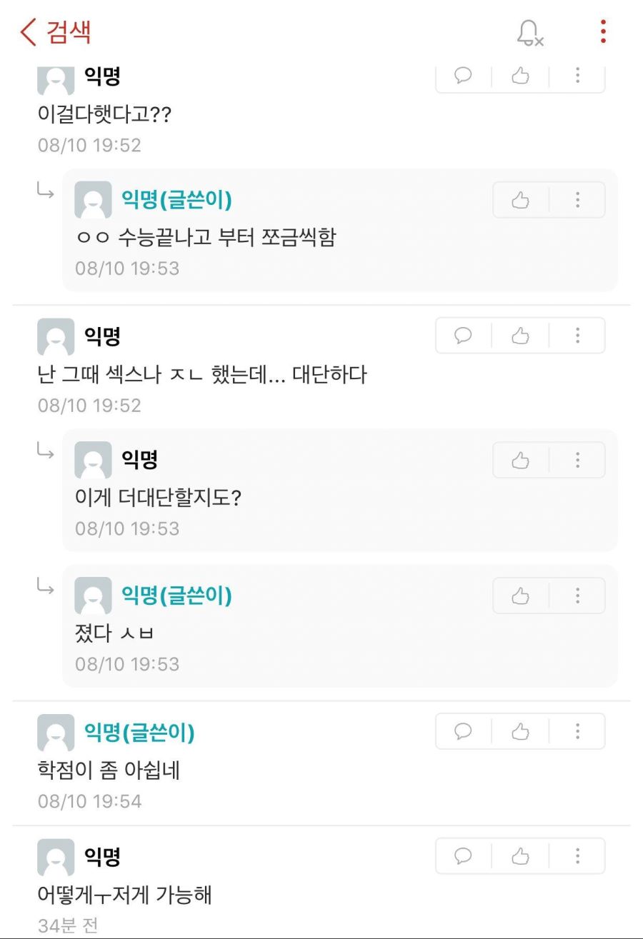 1학기 충실하게 보낸 대학 새내기._2.jpg