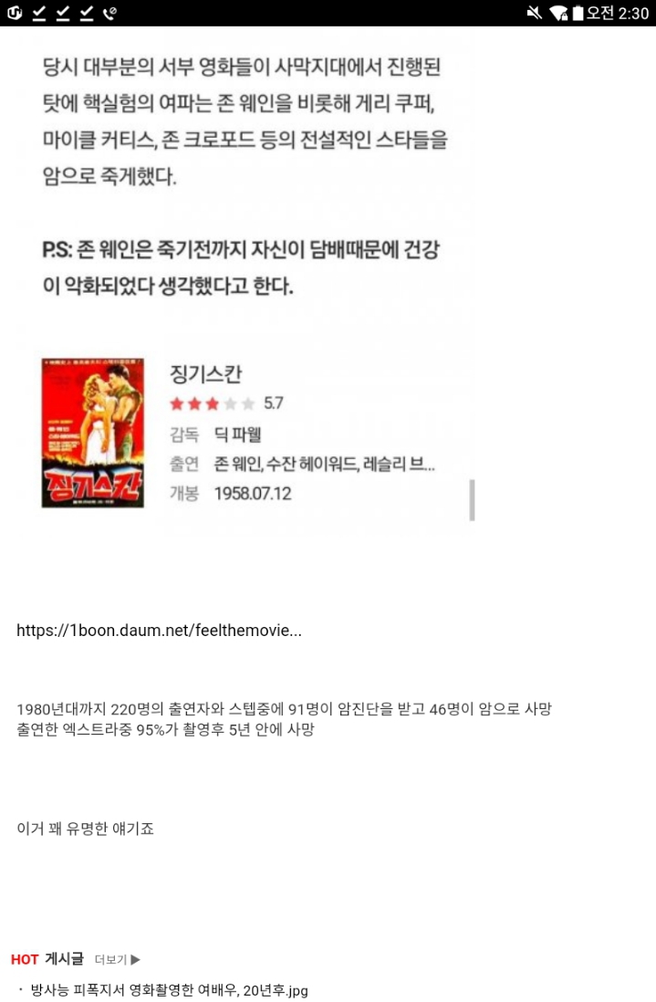 [펌] 방사능 피폭지에서 촬영한 여배우, 20년후_2.jpg