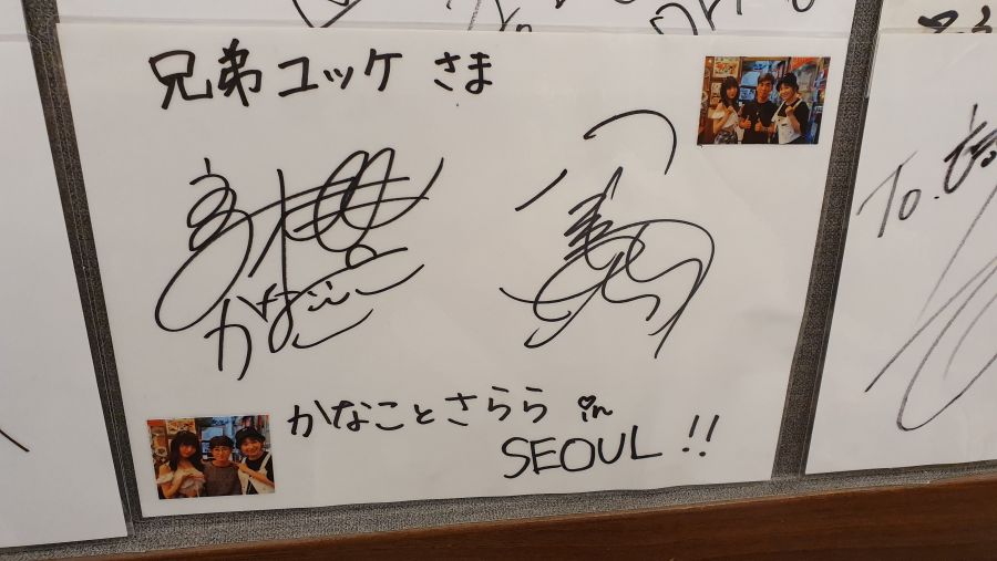 20190811 종로 광장시장 형제육회 본점 - 카나코와 사라라 in 서울!!_5.jpg