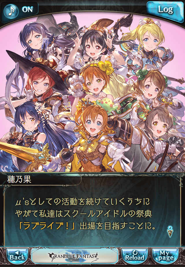 데이터)그랑블루 판타지「하늘의 문」OPENING_18.png