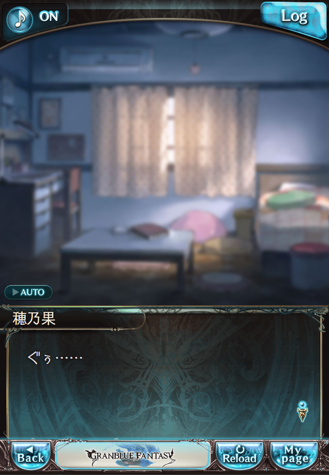 데이터)그랑블루 판타지「하늘의 문」OPENING_21.png