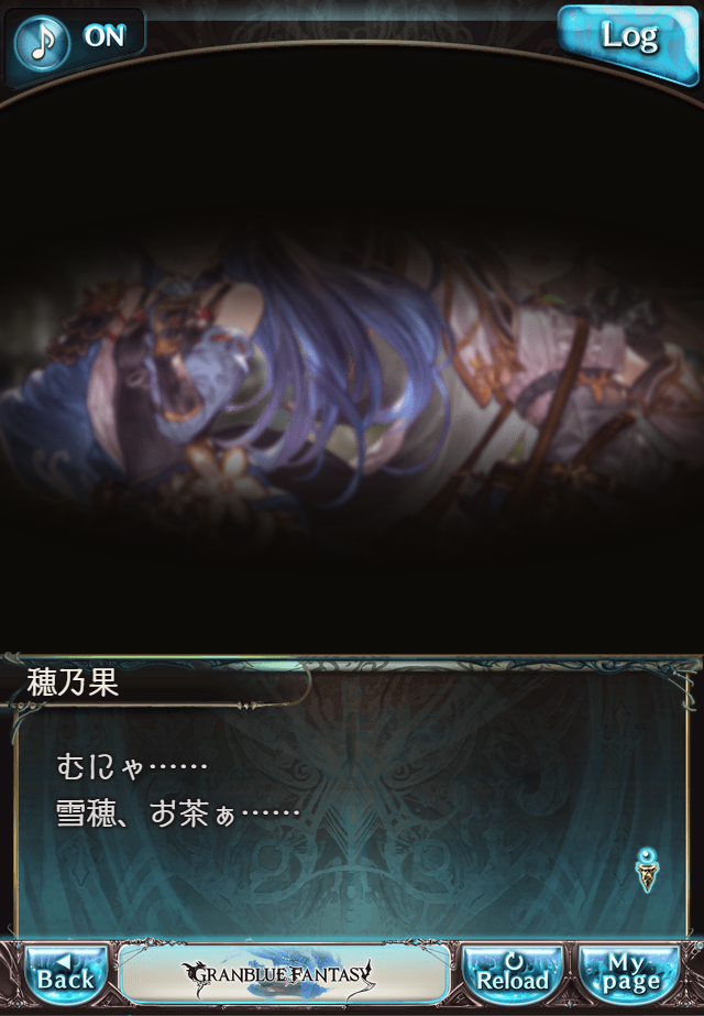 데이터)그랑블루 판타지「하늘의 문」OPENING_23.png