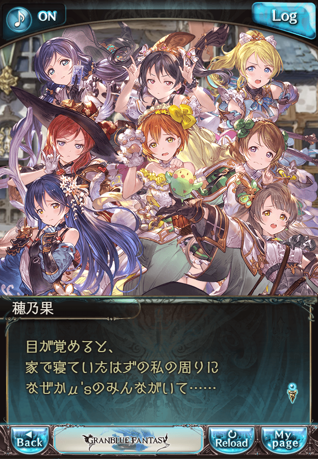 데이터)그랑블루 판타지「하늘의 문」OPENING_26.png