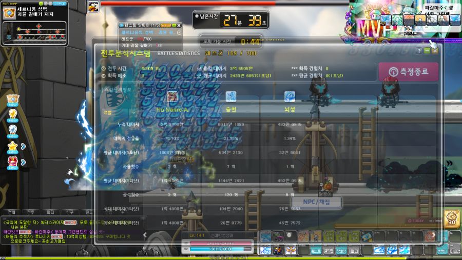 정예임무 작살은 전투분석에서 어떻게 뜰까?_1.png