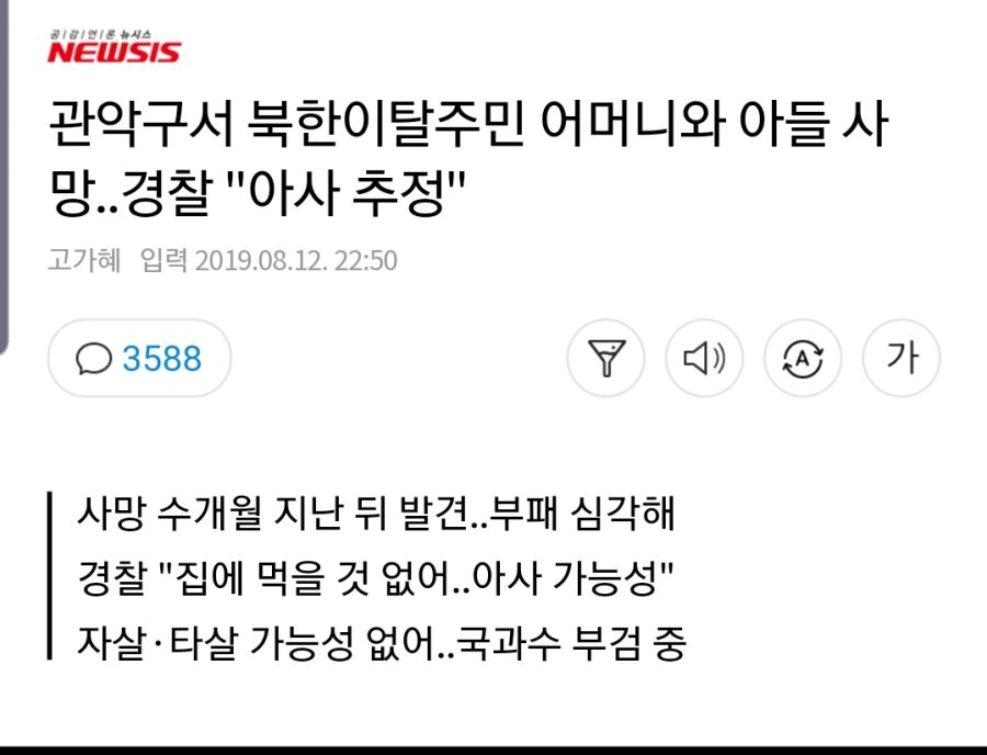 대한민국 근황_1.jpg