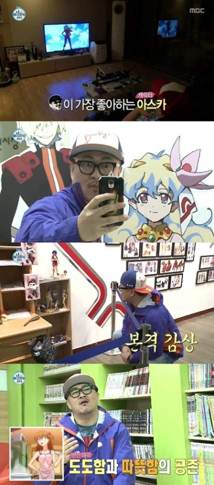 에반게리온 데프콘_5.jpg