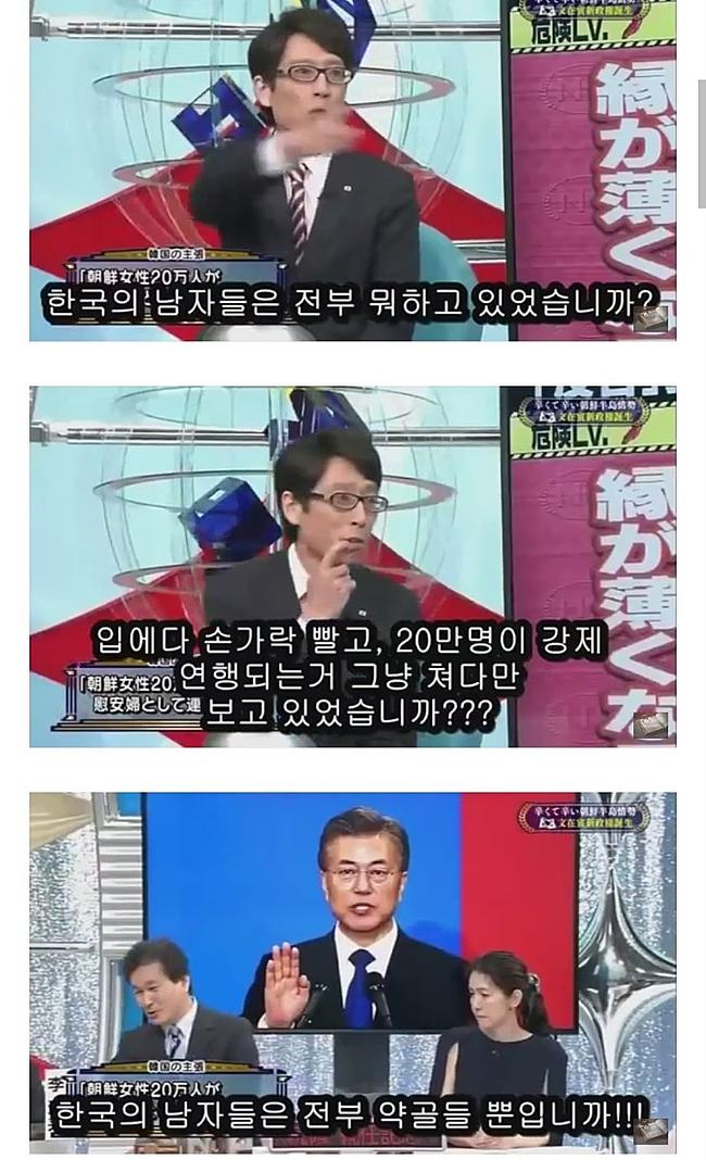 ??? "일본이 20만명을 강제로 연행했다는건 거짓말입니다!"_2.jpg