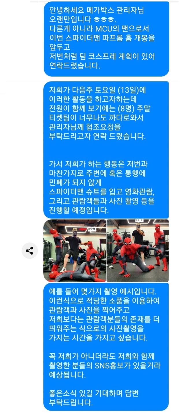 KakaoTalk_20190731_112113036.jpg