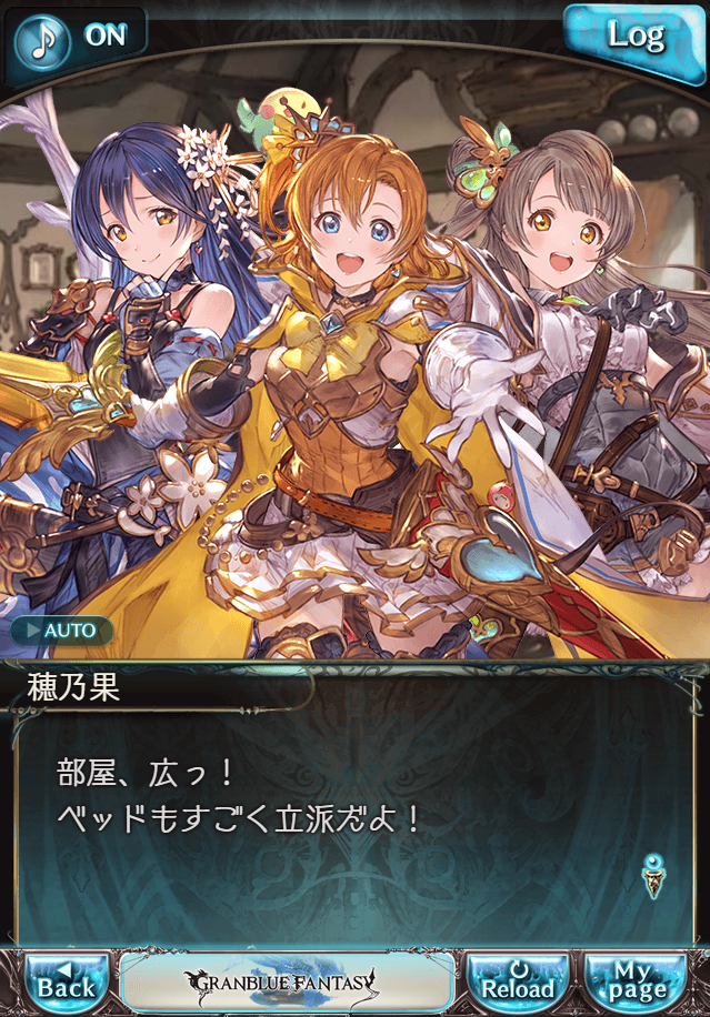 데이터)그랑블루 판타지「하늘의 문」CHAPTER 1-1_13.png