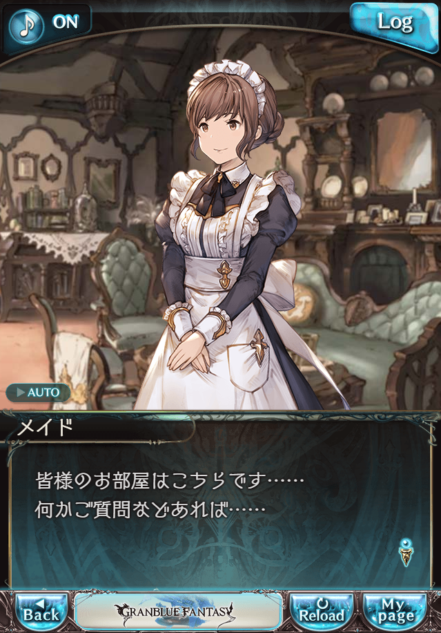 데이터)그랑블루 판타지「하늘의 문」CHAPTER 1-1_25.png