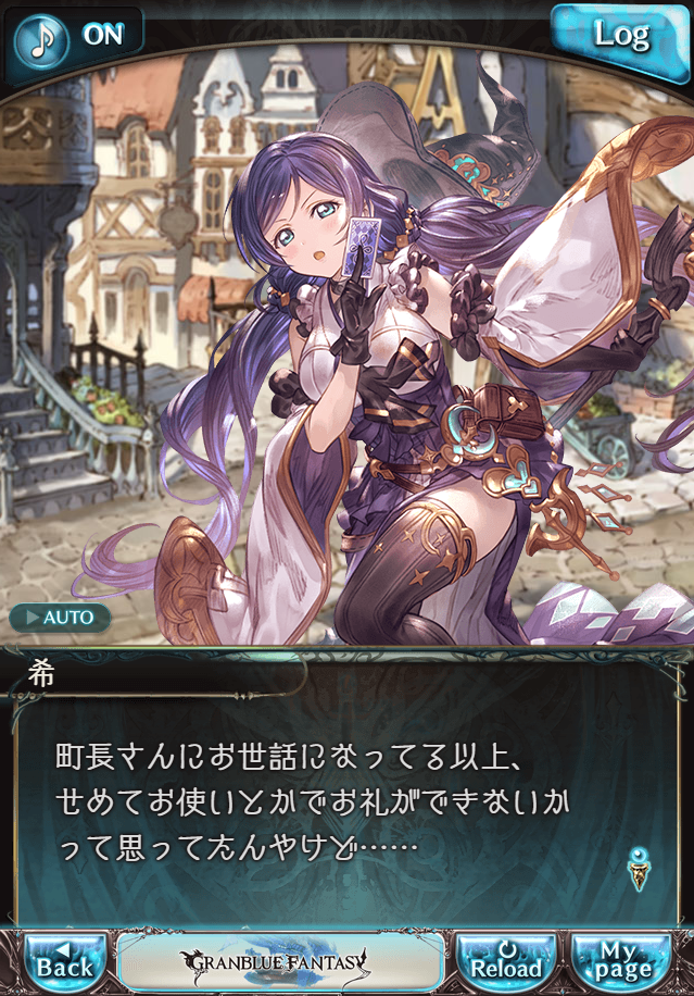 데이터)그랑블루 판타지「하늘의 문」CHAPTER 1-1_43.png