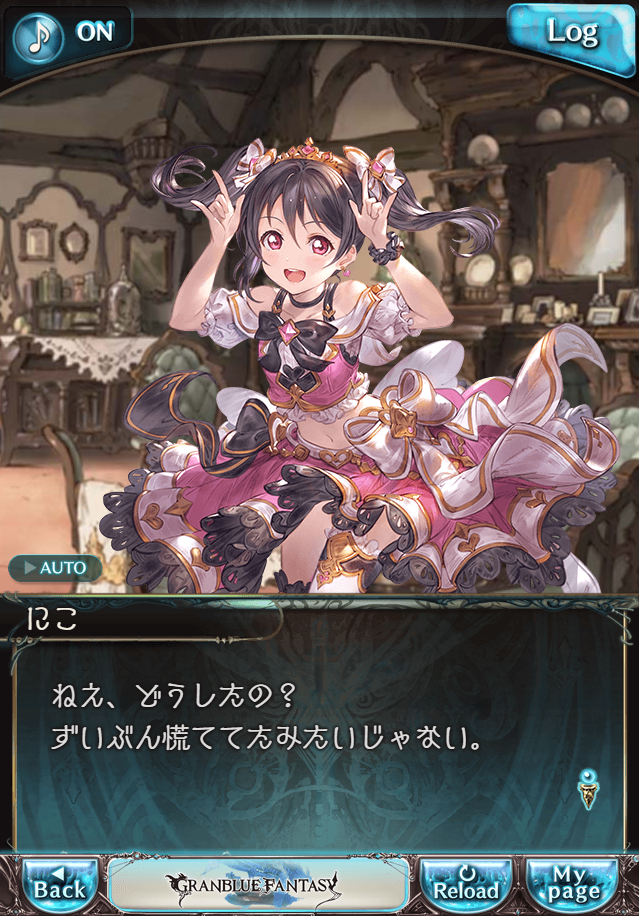 데이터)그랑블루 판타지「하늘의 문」CHAPTER 1-1_59.png