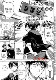 그림체의 종류를 알아보자(자작)_3.jpg