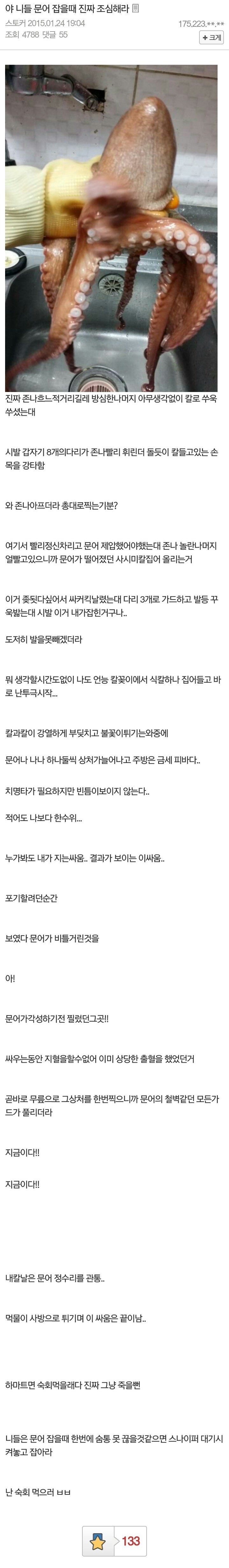 디시 필력 올타임 레전드_1.jpg
