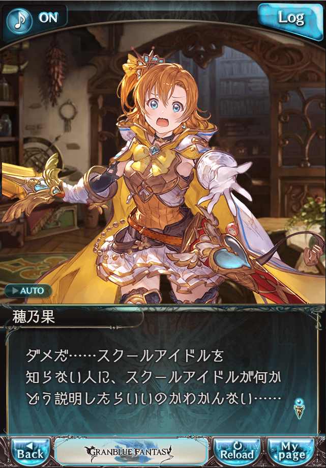 데이터)그랑블루 판타지「하늘의 문」CHAPTER 1-2_37.png