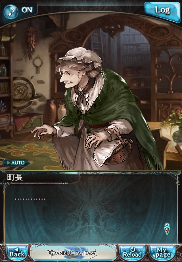 데이터)그랑블루 판타지「하늘의 문」CHAPTER 1-2_43.png