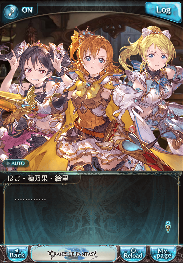 데이터)그랑블루 판타지「하늘의 문」CHAPTER 1-2_53.png