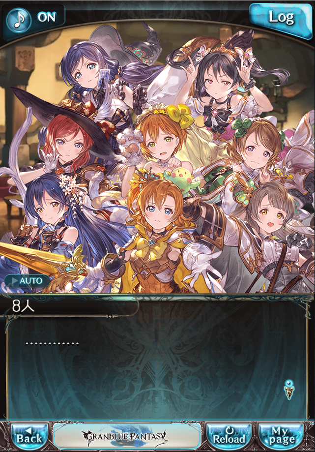 데이터)그랑블루 판타지「하늘의 문」CHAPTER 1-2_66.png