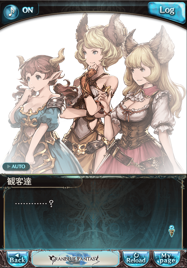 데이터)그랑블루 판타지「하늘의 문」CHAPTER 1-2_69.png