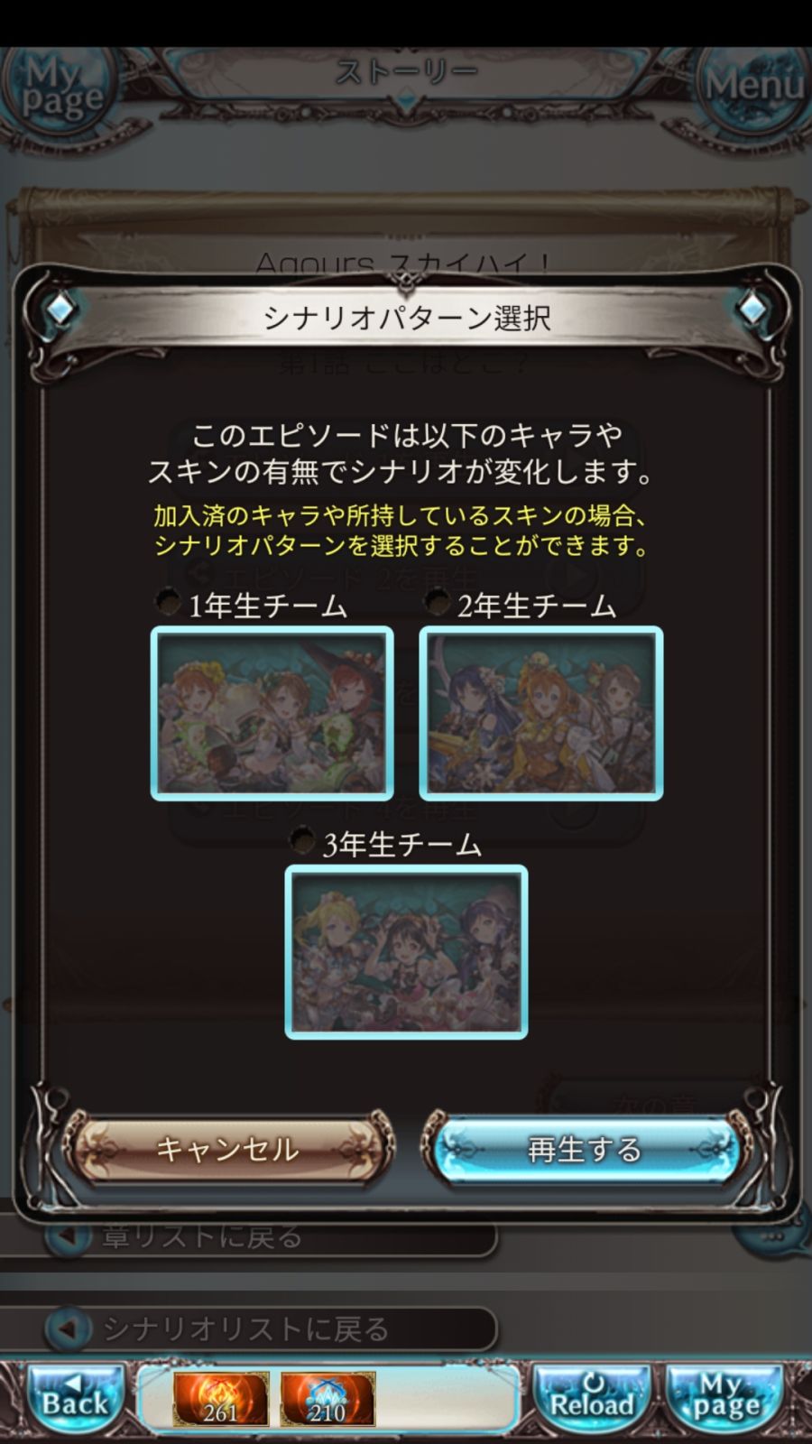 Granblue_2019-08-13-22-29-32.jpg