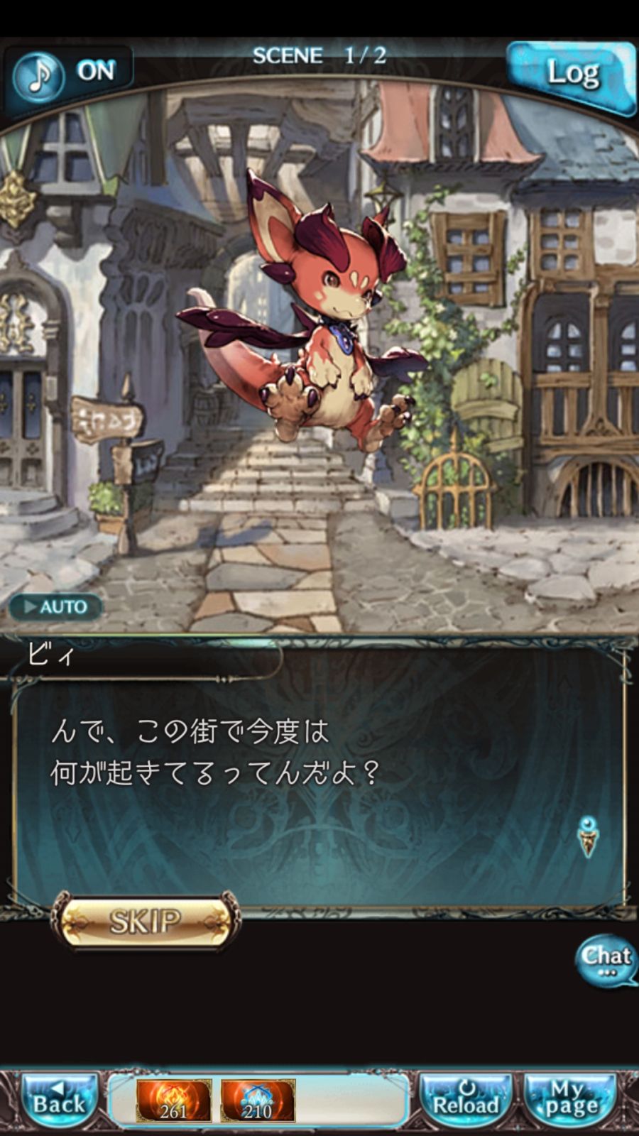 Granblue_2019-08-13-22-14-49.jpg