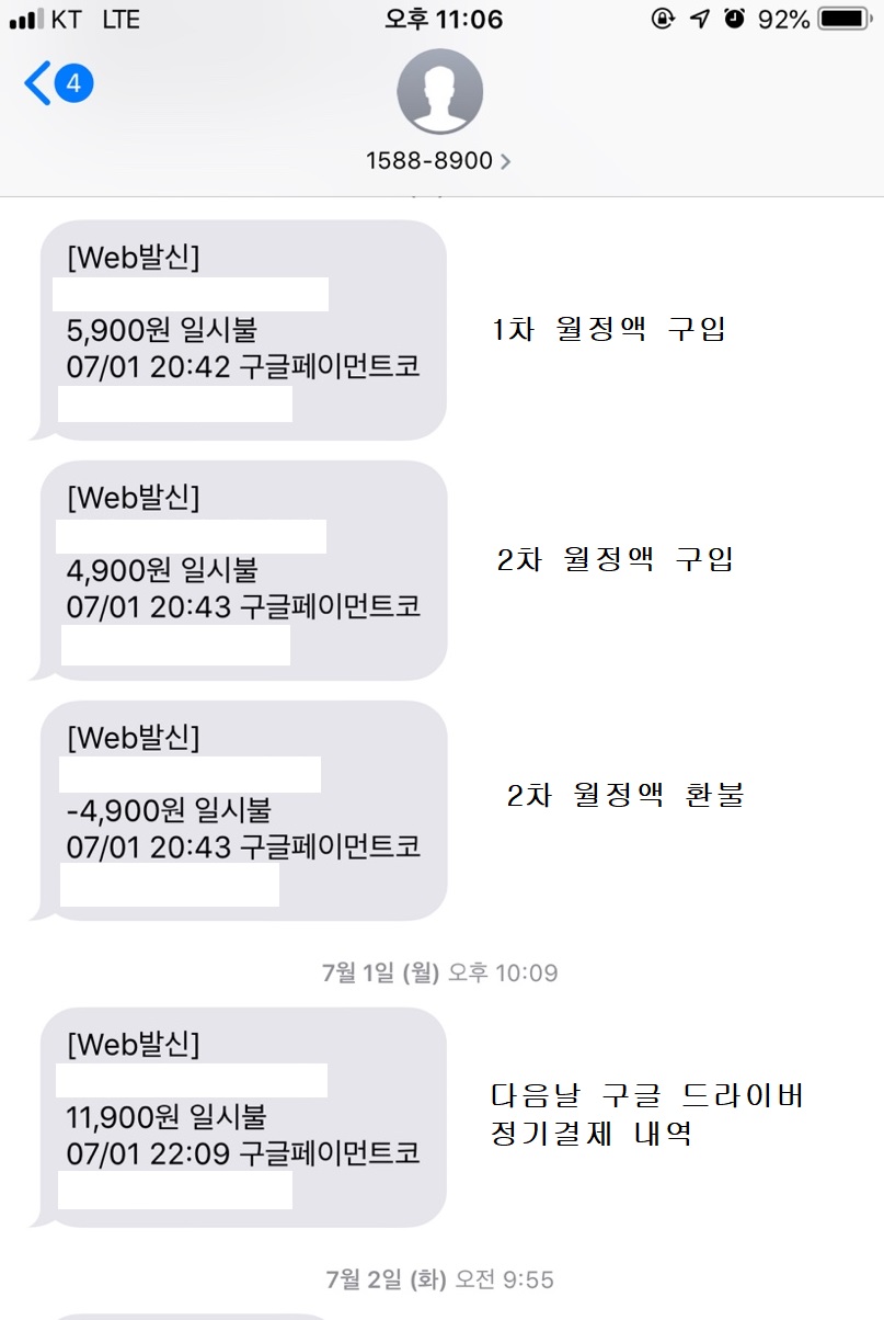 KakaoTalk_20190813_230634507.jpg