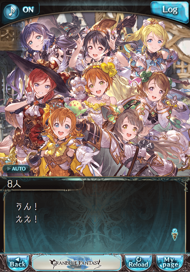 데이터)그랑블루 판타지「하늘의 문」CHAPTER 1-3_11.png