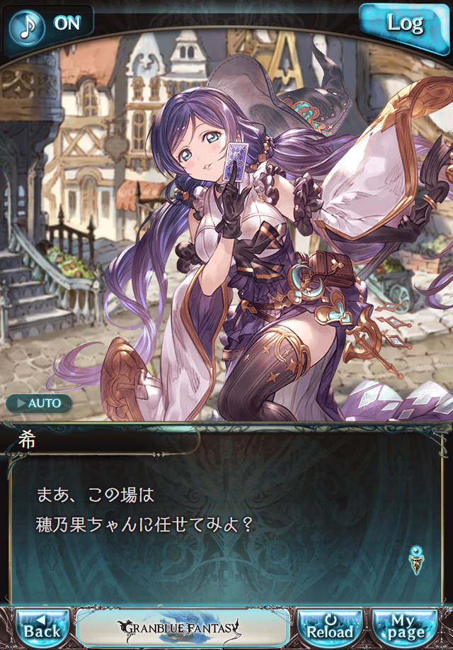 데이터)그랑블루 판타지「하늘의 문」CHAPTER 1-3_19.png