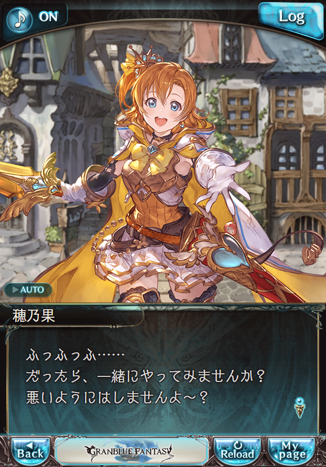 데이터)그랑블루 판타지「하늘의 문」CHAPTER 1-3_39.png