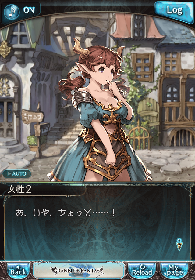 데이터)그랑블루 판타지「하늘의 문」CHAPTER 1-3_45.png