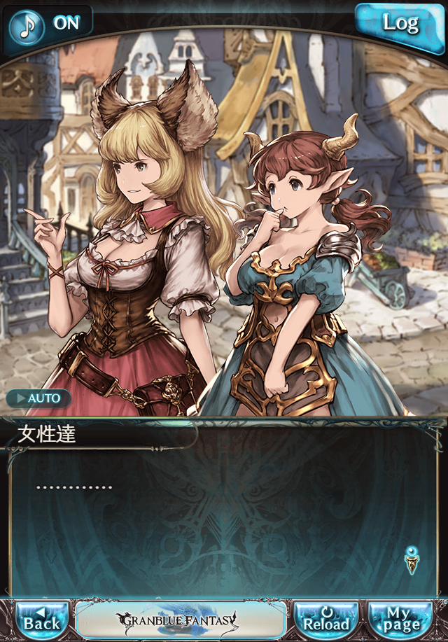 데이터)그랑블루 판타지「하늘의 문」CHAPTER 1-3_48.png