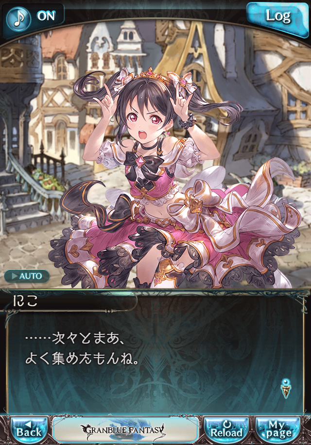 데이터)그랑블루 판타지「하늘의 문」CHAPTER 1-3_58.png