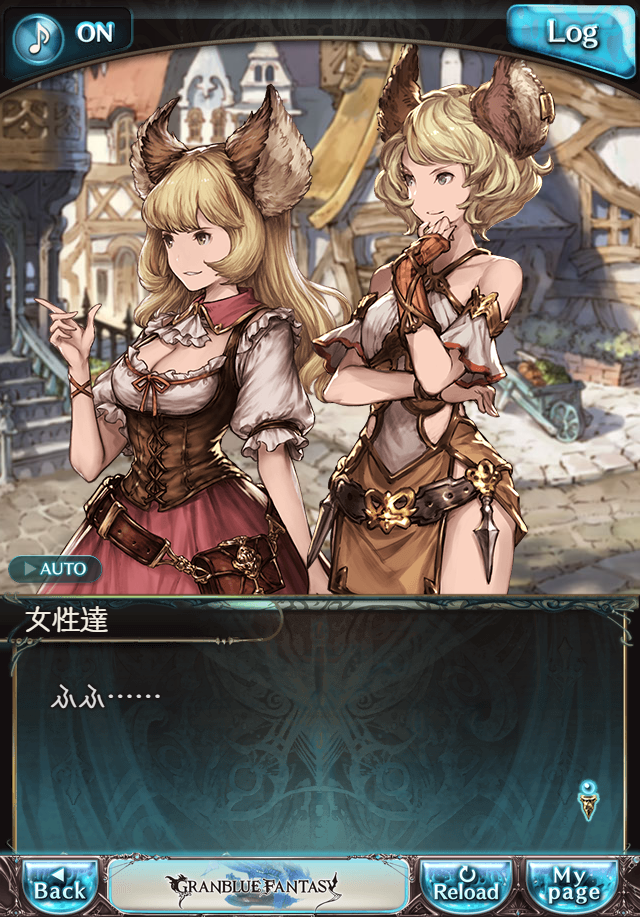 데이터)그랑블루 판타지「하늘의 문」CHAPTER 1-3_79.png