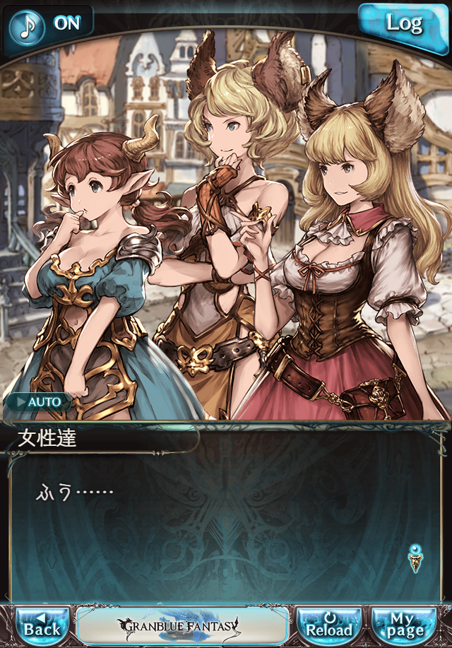 데이터)그랑블루 판타지「하늘의 문」CHAPTER 1-3_56.png