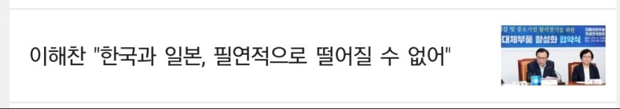 '취임 100일' 이인영 "오만 하지 않게..총선 과반 획득에 헌신과 전력"_2.jpg