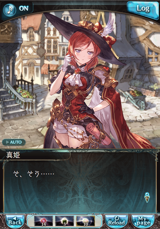 데이터)그랑블루 판타지「하늘의 문」CHAPTER 1-4_16.png