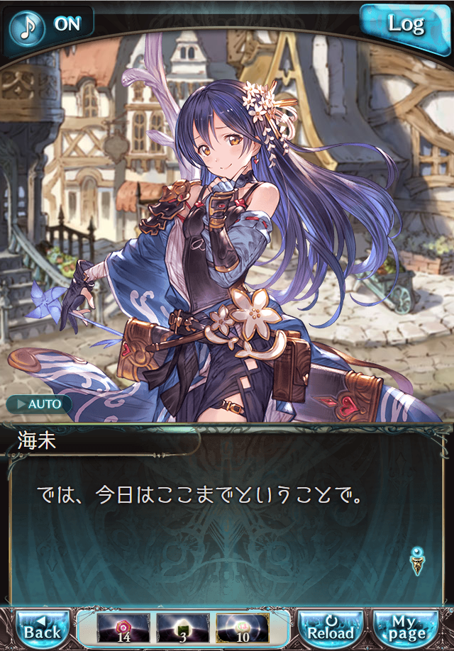 데이터)그랑블루 판타지「하늘의 문」CHAPTER 1-4_25.png