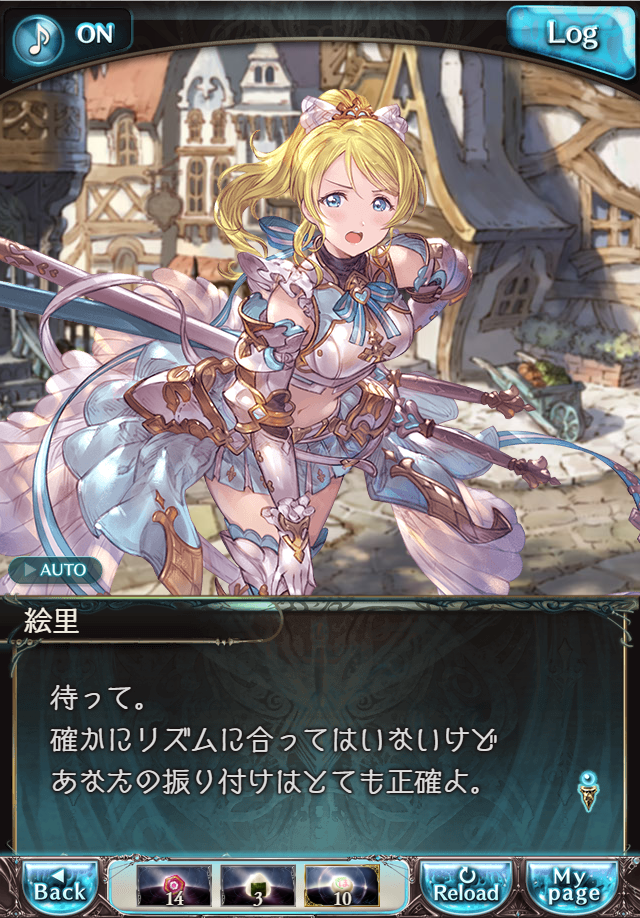 데이터)그랑블루 판타지「하늘의 문」CHAPTER 1-4_45.png