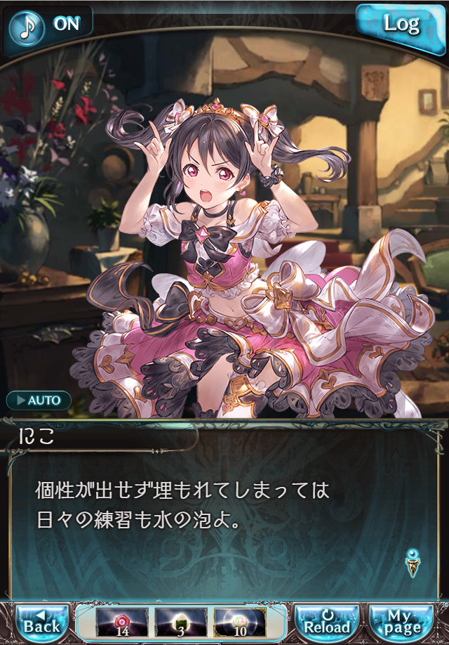 데이터)그랑블루 판타지「하늘의 문」CHAPTER 1-4_55.png