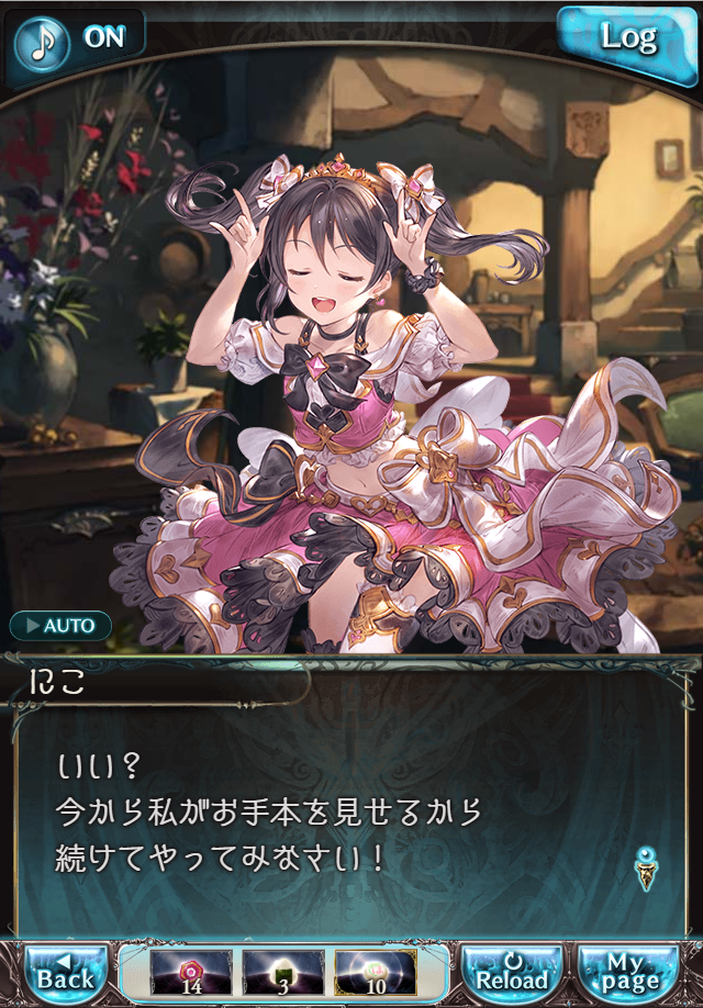 데이터)그랑블루 판타지「하늘의 문」CHAPTER 1-4_57.png