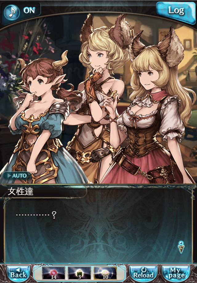 데이터)그랑블루 판타지「하늘의 문」CHAPTER 1-4_62.png