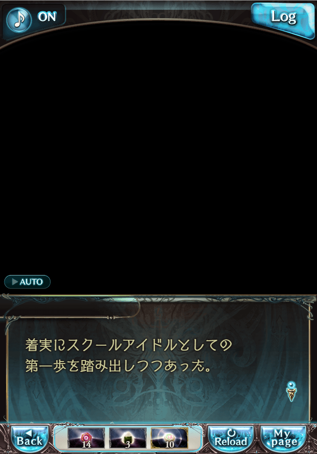 데이터)그랑블루 판타지「하늘의 문」CHAPTER 1-4_65.png