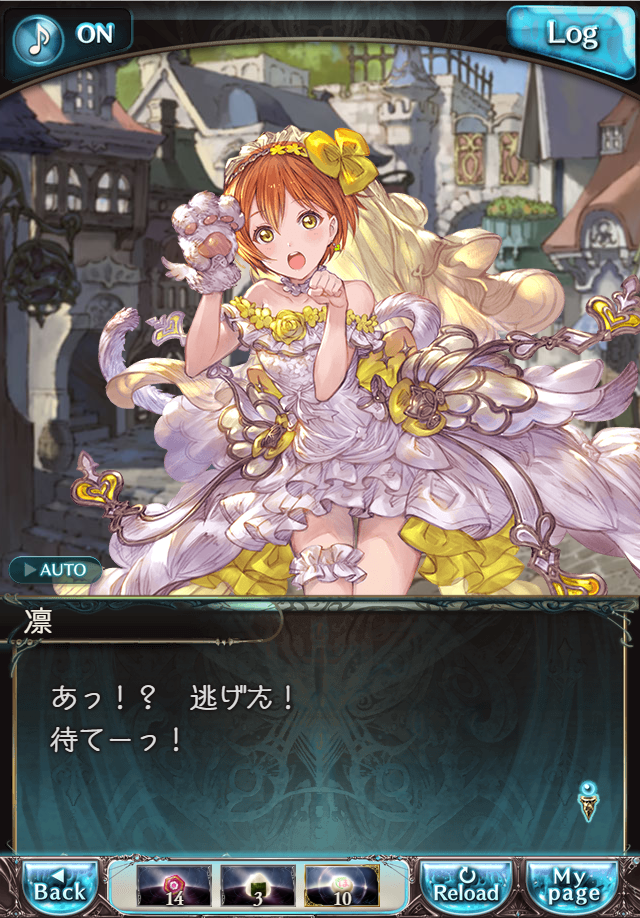 데이터)그랑블루 판타지「하늘의 문」CHAPTER 1-4_71.png