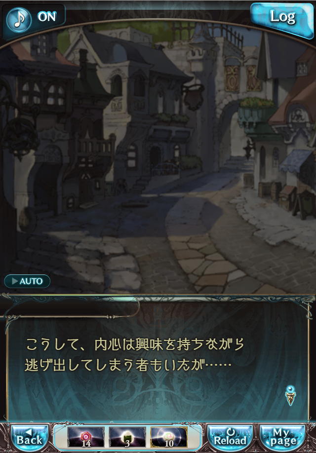 데이터)그랑블루 판타지「하늘의 문」CHAPTER 1-4_72.png