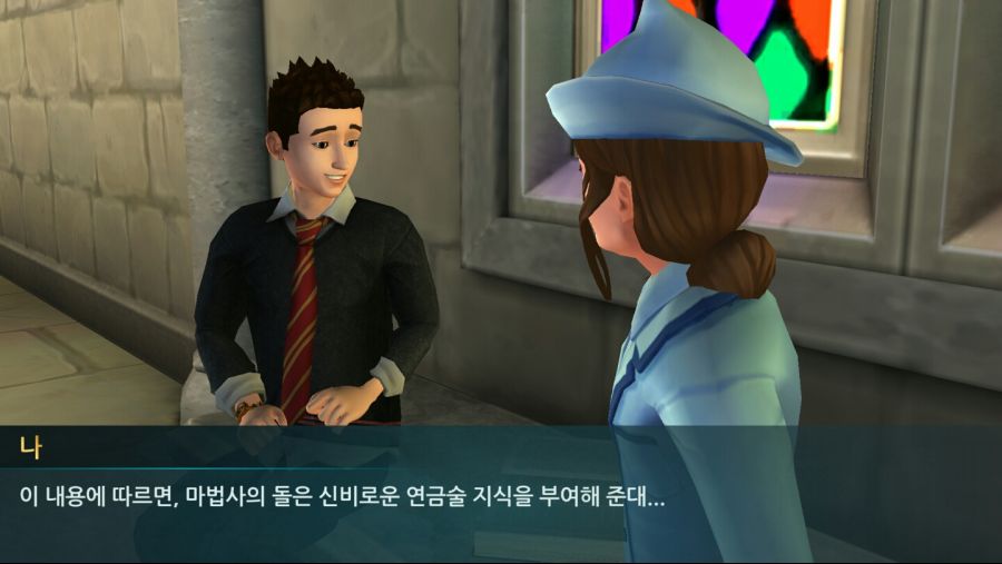 해리포터 호그와트 미스터리] 보바통 여학생을 꼬시자 3_2.jpg