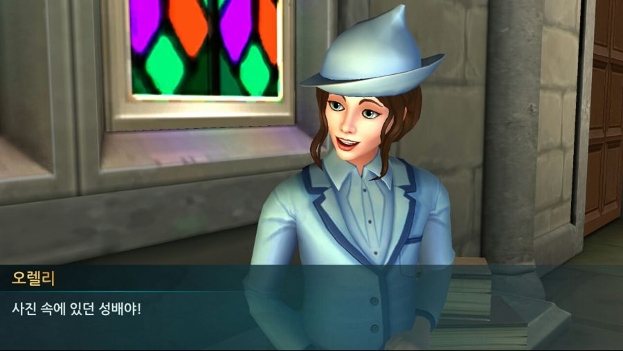 해리포터 호그와트 미스터리] 보바통 여학생을 꼬시자 3_7.jpg