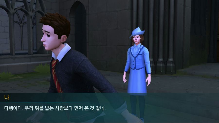 해리포터 호그와트 미스터리] 보바통 여학생을 꼬시자 3_13.jpg