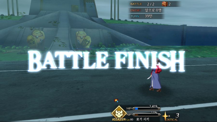 Screenshot_20190814-004735_FateGO.jpg