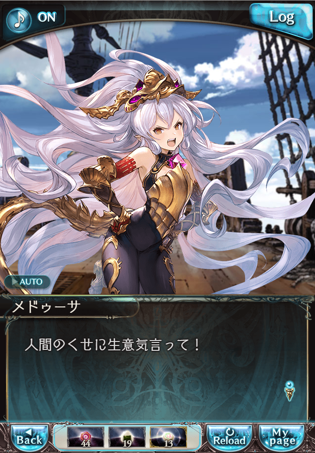 데이터)그랑블루 판타지「하늘의 문」CHAPTER 2-1_33.png