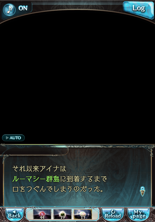 데이터)그랑블루 판타지「하늘의 문」CHAPTER 2-1_64.png